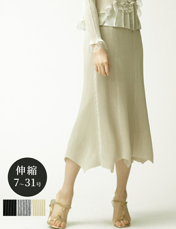 【1000円4000円クーポン 11/27 1:59まで】スペッチオ フレアー ロングスカート プリーツスカート ロング プリーツ スカート ウエスト ゴム き...