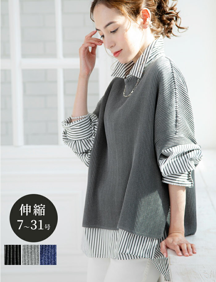 【SALE／10%OFF】【前後2WAY】テレコタンクトップ SHOO・LA・RUE シューラルー トップス アンサンブル ホワイト ブラック【RBA_E】[Rakuten Fashion]