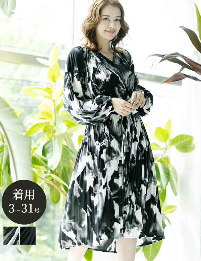 【24時間限定2000円OFFクーポン 5/30 23:59まで】ワンピース 春 秋 冬 きれいめ 黒 S/M/L/LL/3L/4L 3-31号 体型カバー パーティードレス 50代 40代 30代【SPECCHIO 公式店】スペッチオ フロントオープン ロングワンピース 長袖 シャツワンピース 着回し 羽織り マタニティ