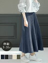 ZARA BASIC ザラベーシック キュロット パンツ Pants, Trousers Divided Skirt, Culottes【USED】【古着】【中古】10010777