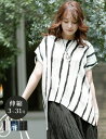 【1000円OFF/4000円OFFお買い物マラソン】スペッチオ アシンメトリー シャツ チュニック ブラウス S/M/L/XL/3L/4L 3-31号 細見え...