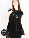 【1000円4000円クーポン 8/11 1:59まで】スペッチオ Aライン チュニック レディース 半袖 ブラウス ミディアム丈 体型カバー ゆったり トップス【SPECCHIO 公式店】フォーマル きれいめ おしゃれ モード 旅行 ビジネス S/M/L/XL/3L/4L 3-31号 洗える 春 夏 秋