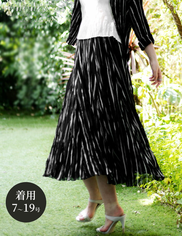 【1000円4000円クーポン 11/27 1:59まで】スペッチオ 薄手 スカート ロングスカート フレアスカート プリーツスカート ロング スカート ストライプ 春 夏 秋 体型カバー 大きいサイズ S/M/L/XL 7-19号【SPECCHIO 公式店】30代 40代 50代 60代 上品 ゆったりのサムネイル