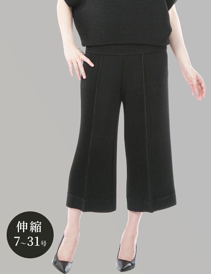 【2500円OFF 11/16 23:59まで】スペッチオ センタープレス プリーツ パンツ ポケット 7分丈 ワイドパンツ クロップドパンツ クロップド丈 レディース きれいめ ウエストゴム S/M/L/LL/3L/4L 7-31号 体型カバー 美脚 美尻【SPECCHIO 公式店】フォーマル ビジネス