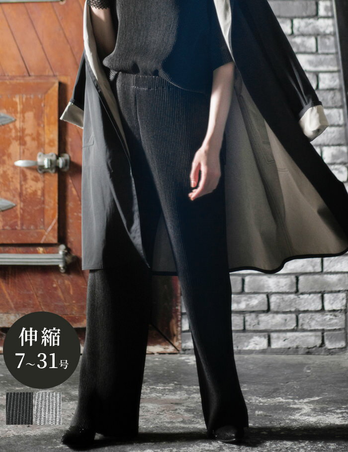 【30%OFFクーポン 12/4 20:00-21:59】スペッチオ ワイドパンツ レディース 春 夏 秋 冬 フォーマル きれいめ パンツ マタニティ プリー...