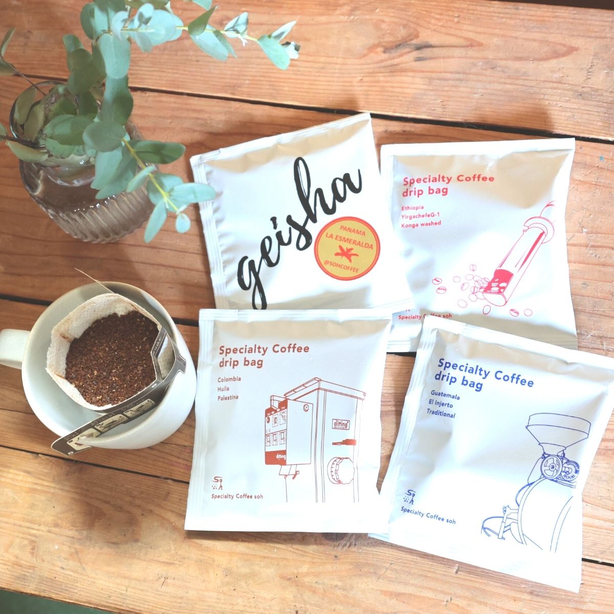 スペシャルティコーヒー 4種類のコーヒー飲み比べ ドリップバッグ セット 合計8袋 (自家焙煎 愛知 コーヒー豆 中煎り 深煎り 浅煎り パナマ ゲイシャ お試し コーヒードリップパック アウトドア 珈琲 珈琲粉 ドリップコーヒー おしゃれ ノベルティ メール便　送料無料 )のサムネイル