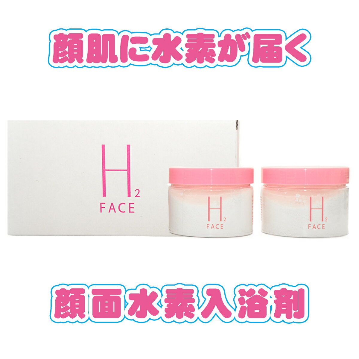 �ݥ����10�ܡ�����Ϥ�Ǵ����ǥ����ơ�����顪�����̿�������ޡ�H2��FACE����������ޡ����ѡ�300��2�ĥ��åȡ�120��ʬ�ˡ����ǥ����Ƥ�����Ǵ�ñ����...