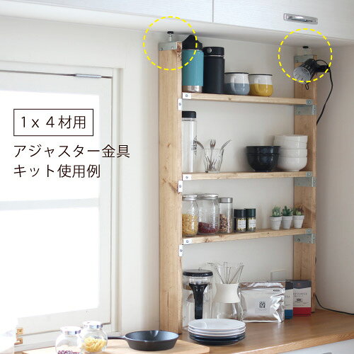 柱に棚をカンタンに。 2x4 棚受け金具 シルバー 【金具2個セット : 棚1枚用】 #diy...