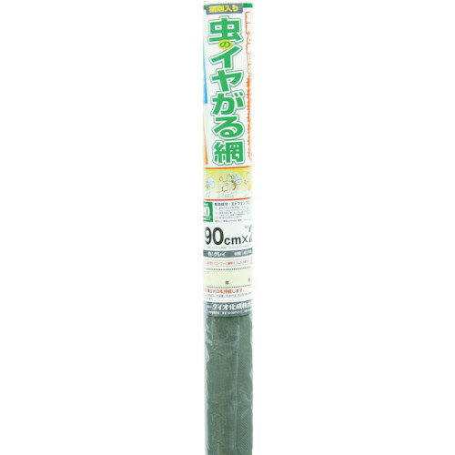 ■メーカー：ダイオ化成（株）■ブランド［特長］●網目と薬剤でダブルの効果。虫を殺さず遠ざける防虫ネット。夜間も網戸に虫がとまり続けず、殺虫しないので窓周りも汚れません。●薬剤の効果は、約5〜7年程度でお子様やペットにも安心です。［用途］［仕様］●色：グレー●幅(m)：0.9●長さ(m)：2●目合(mm)：1.03●メッシュ：20［材質］●生地：ポリプロピレン(PP)■【使用上の注意】原産国：BI2YHTCODE：T8194814000000