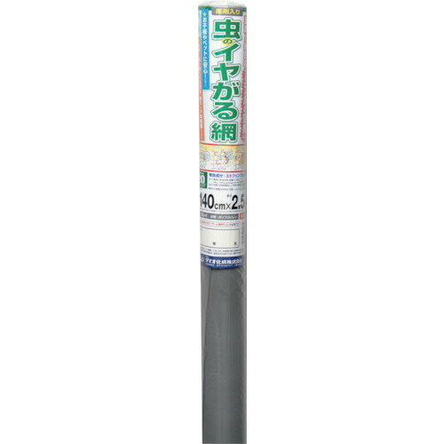 TR Dio 虫のイヤがる網 20メッシュ幅140cm×長さ2.5m グレイ［1本］