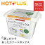 ホットプラス hotplus ホットプラスフードボックス 発熱体3個入りセット 水と発熱剤の反応でお湯 食材を温める #アウトドア 災害時 防災 台風 修理 補修 食材 ラーメン 調理用 お湯の温め コーヒー お茶の湯沸かし