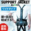 ݡȥ㥱åBb+FIT (磻) SUPPORT JACKET Bb+FIT WIDE S 졼 桼ԡ #ѥ ȥ ôڸ к     ѥå å