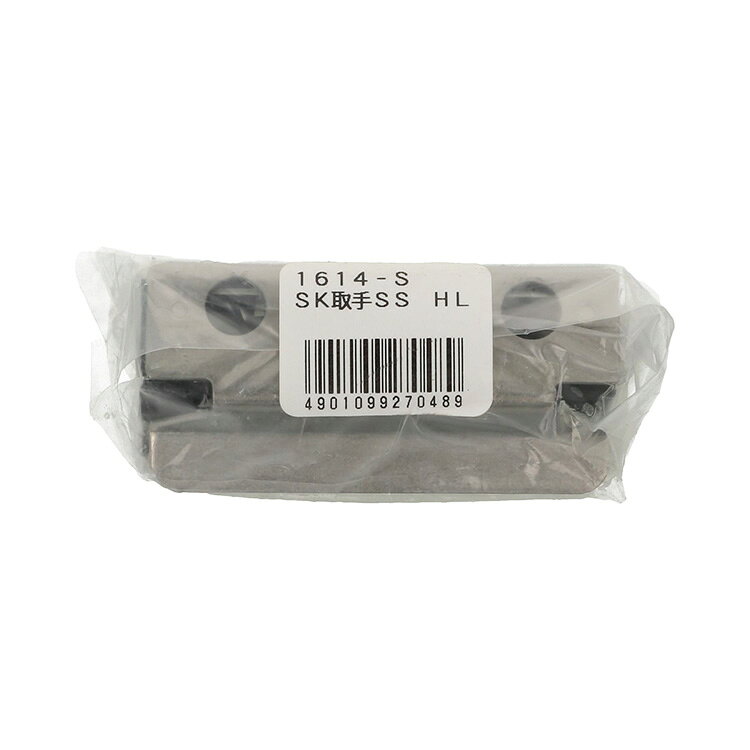 Rakuten - 1614-S SK取手 SS HL ［1個］