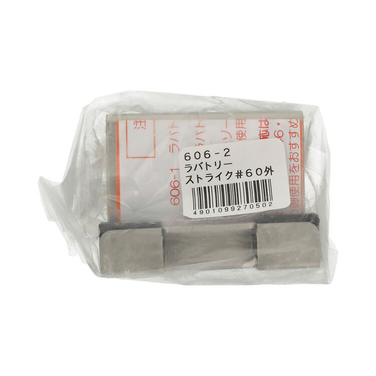 606-2ラバトリーストライク 60外 ［1個］