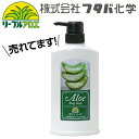 リーブル アロエボディーソープ 500ml 1本 ご家庭のお風呂やユニットバスに置けるサイズです。