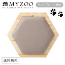 MYZOO マイズー 六角ハウスチェアプレート単体 スツール 【1個】 #猫 キャット ウォーク ステップ タワー おしゃれ 棚 アクリル 壁付け スタイリッシュ