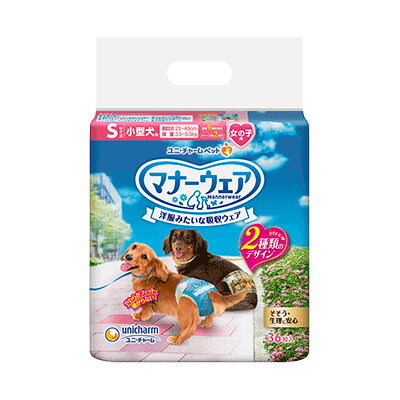 JL ユニ・チャーム マナーウェア女の子用Sサイズチェック36枚 【8袋】
