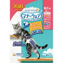 JL マナーウェアねこ用Sサイズお試しパック4枚 【20個入り】#ペット用品 ペット用防災 防災 フェーズフリー 犬 猫 備蓄