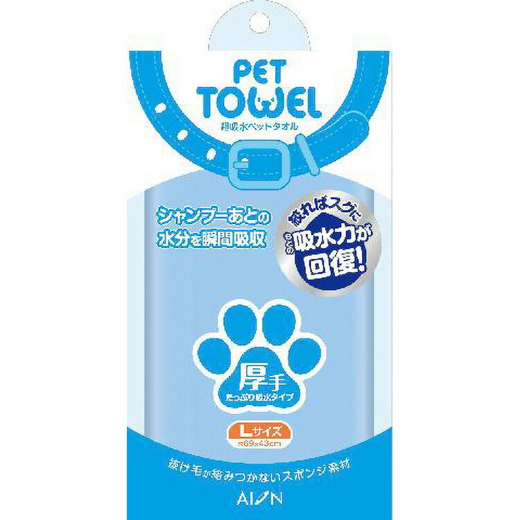 ※メーカー在庫無き場合は、別途納期のご連絡をさせて頂きます。※代引きにてご注文いただきますと、お支払い方法変更の手続きが発生いたします旨、ご了承ください。【特徴】瞬時に吸水するPVAスポンジタオルです。絞ればすぐに吸水力が回復。芯材入りの三層構造で丈夫で長持ちです。【基本スペック】サイズ : 104×44×204素材 : PVAスポンジ 芯材 : ポリエステル : 【注意事項】※ご注文の際は、商品内容をよくご確認ください。※仕様は予告なく変更する場合がございます。予めご了承ください。