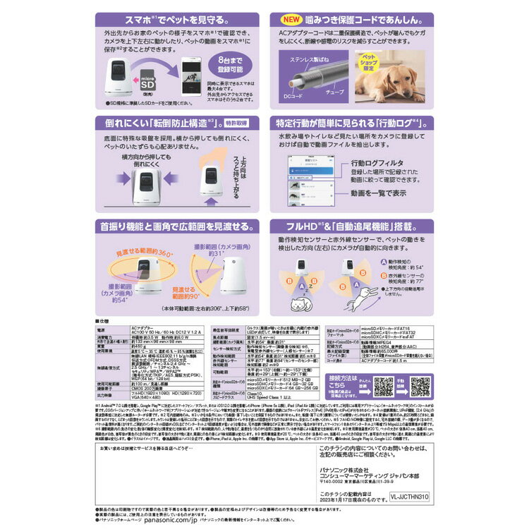 JL �ѥʥ��˥å� HD�ڥåȥ���� (�롼������) KX��HDN310��W ��3�ġ�