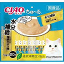 JL いなばペットフード ちゅーる水分補給とりささみ海鮮ミックス味14g×20本 【16個】