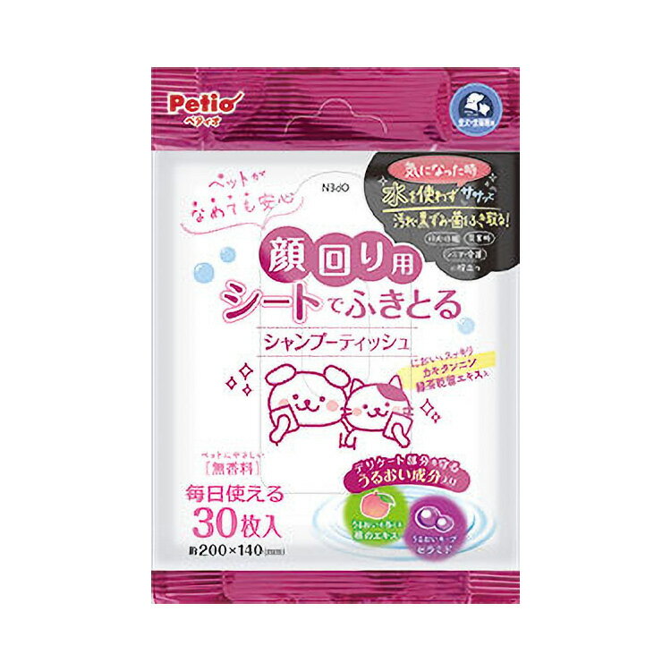 ※メーカー在庫無き場合は、別途納期のご連絡をさせて頂きます。※代引きにてご注文いただきますと、お支払い方法変更の手続きが発生いたします旨、ご了承ください。【特徴】水を使わずササッと指に巻いてパッと汚れをふき取りケアできます。【基本スペック】...