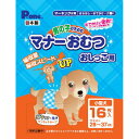 ※メーカー在庫無き場合は、別途納期のご連絡をさせて頂きます。※代引きにてご注文いただきますと、お支払い方法変更の手続きが発生いたします旨、ご了承ください。【特徴】吸収面積が広がり吸収力UP。【基本スペック】サイズ : 145×95×190本体 : 不織布・高吸水性ポリマー 【注意事項】※ご注文の際は、商品内容をよくご確認ください。※仕様は予告なく変更する場合がございます。予めご了承ください。