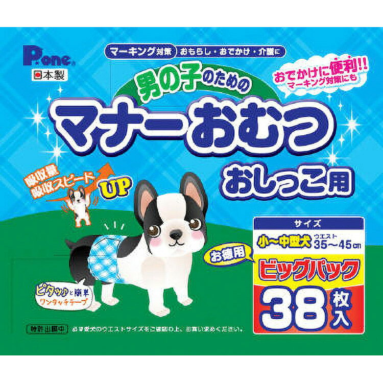 ※メーカー在庫無き場合は、別途納期のご連絡をさせて頂きます。※代引きにてご注文いただきますと、お支払い方法変更の手続きが発生いたします旨、ご了承ください。【特徴】吸収面積が広がり吸収力UP。【基本スペック】サイズ : 210×165×190本体 : 不織布・高吸水性ポリマー 【注意事項】※ご注文の際は、商品内容をよくご確認ください。※仕様は予告なく変更する場合がございます。予めご了承ください。