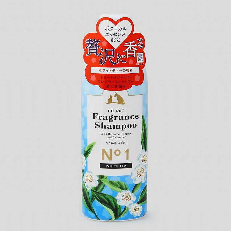JL 昭和化学 コペットフレグランスシャンプーホワイトティーの香り275ml 【24個入】