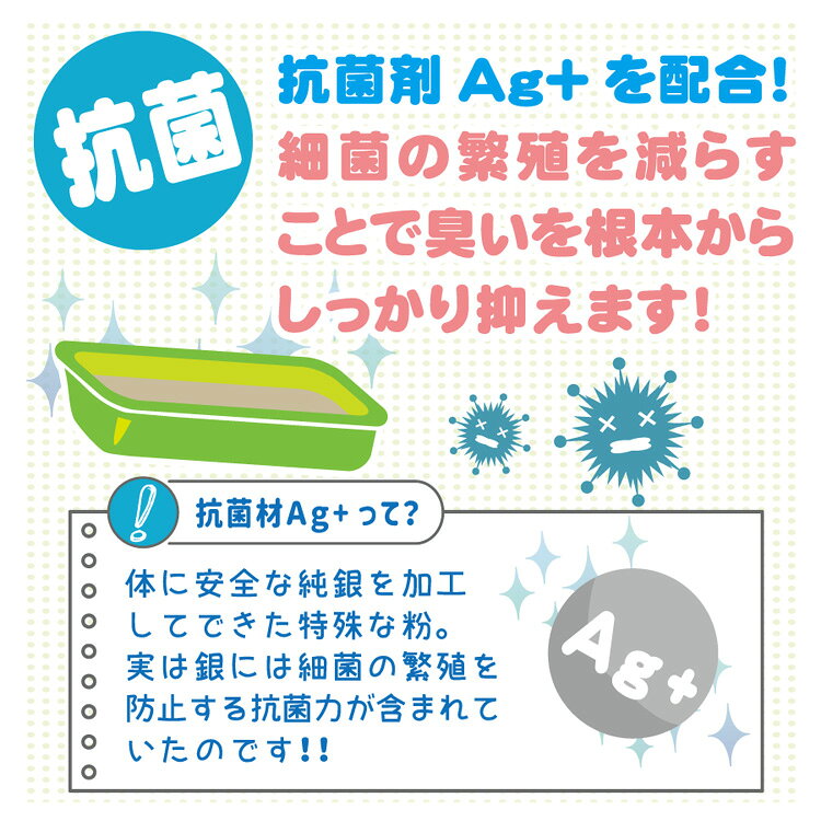 JL ボンビアルコン 竹炭の猫砂 抗菌プラス7L 【8個】