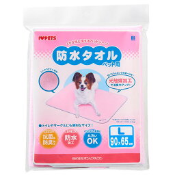 JL 防水タオルLピンク900×650 【10個入り】#ペット用品 ペット用防災 防災 フェーズフリー 犬 猫 備蓄