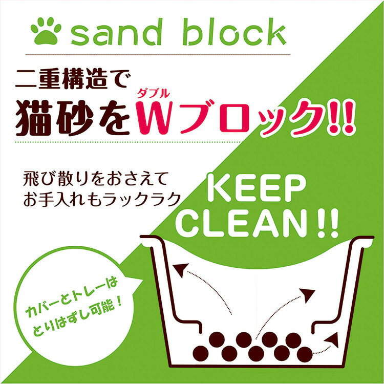 JL ボンビアルコン ラクラク猫トイレWブロック ブラウン 【6個】 3