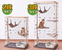 取 JL ボンビアルコン ウッドワンサークルキャットワイドドア2段タイプ 【1個入】