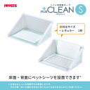 JL ボンビアルコン プラスクリーンS 【10個】(4)