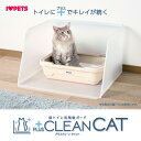 取 JL ボンビアルコン プラスクリーン キャットSサイズ 【10個】