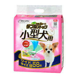 JL 消臭炭シートダブルストップ小型犬用ワイド58枚 【4個入り】#ペット用品 ペット用防災 防災 フェーズフリー 犬 猫 備蓄