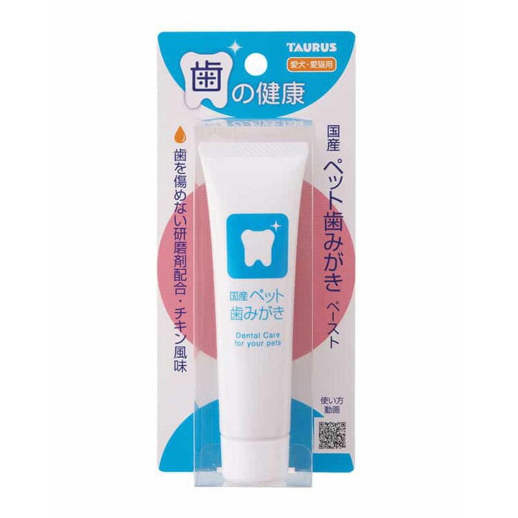 ※この商品はお届け日時をご指定いただけません。またご注文画面において、指定日・指定時間の入力欄が表示されますが、ご指定されても、「日時指定なし」での発送となりますので予めご了承の上ご注文下さい。※代引きにてご注文いただきますと、お支払い方法変更の手続きが発生いたします旨、ご了承ください。※メーカー在庫無き場合は、別途納期のご連絡をさせて頂きます。国産ペーストタイプなので安心してご使用いただけます。【基本スペック】サイズ : 72×25×160材質ソルビトール・リン酸水素カルシウム・グリセリン・無水ケイ酸・水・チキンエキス・カルボキシセルロースナトリウム・安息香酸ナトリウム・バレイショデンプン・グルコースオキシダーゼ・カタラーゼ 【注意事項】※ご注文の際は、商品内容をよくご確認ください。※仕様は予告なく変更する場合がございます。予めご了承ください。