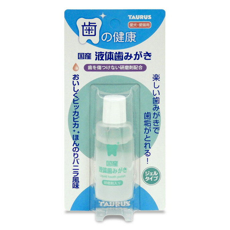 JL トーラス 国産液体歯みがき25ml 【12個】