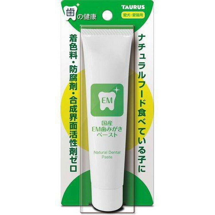 ※この商品はお届け日時をご指定いただけません。またご注文画面において、指定日・指定時間の入力欄が表示されますが、ご指定されても、「日時指定なし」での発送となりますので予めご了承の上ご注文下さい。※代引きにてご注文いただきますと、お支払い方法変更の手続きが発生いたします旨、ご了承ください。※メーカー在庫無き場合は、別途納期のご連絡をさせて頂きます。歯垢を落とすことで口臭を少なくします。天然油脂から作った界面活性剤の配合で素早く歯みがきができます。【基本スペック】サイズ : 72×27×162材質水、グリセリン、ソルビトール、キサンタンガム、石ケン素地、海水、発酵液、クエン酸Na 【注意事項】※ご注文の際は、商品内容をよくご確認ください。※仕様は予告なく変更する場合がございます。予めご了承ください。