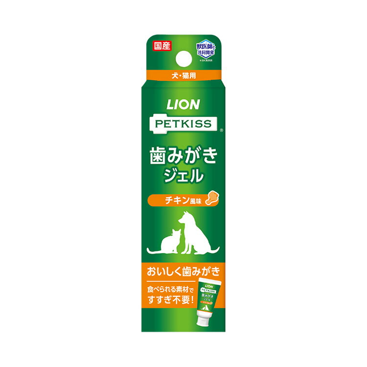 JL ライオンペット PETKISS 歯みがきジェル チキン風味40g 【48個】