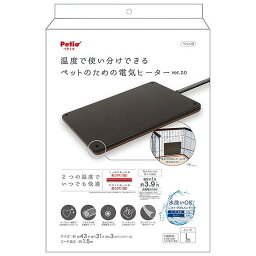 JL ペティオ ペットのための電気ヒーター ハード2 L 【8個】