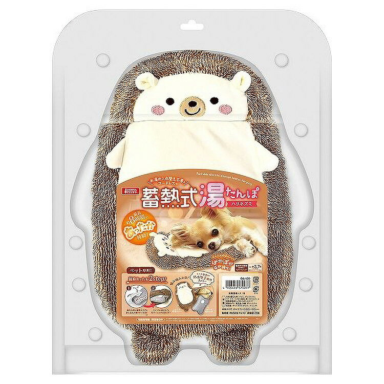 取 JL マルカン 蓄熱式湯たんぽ ハリネズミ 【6個】