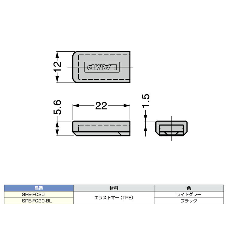SUG LAMP 棚受カバー ブラック 【品番 : SPE-FC20-BL】 注文コード : 120-028-504 ...