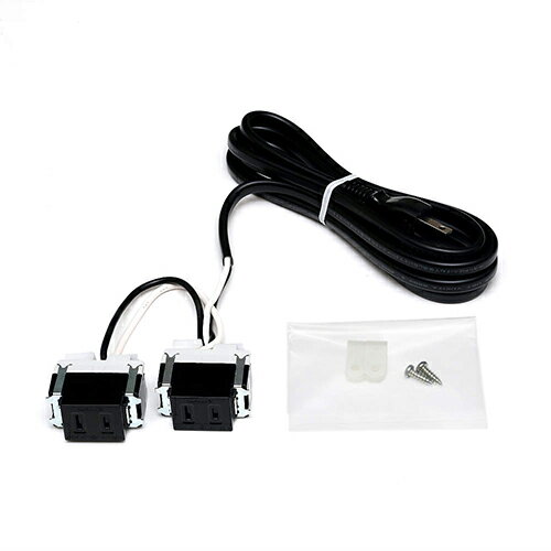 Rakuten - SUG LAMP 結線済コンセント ブラック 【品番 : DM2-A2-BL】 注文コード : 210-035-176 スガツネ工業#電気工事不要 配線パーツ・パッキン