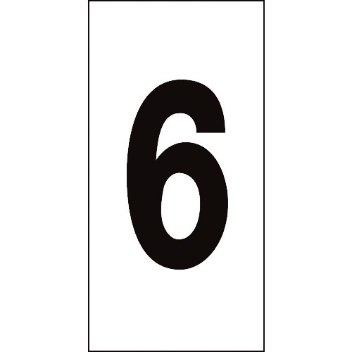 TR 緑十字 数字ステッカー 6 100×50mm 10枚組 オレフィン