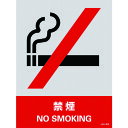 TR 緑十字 ステッカー標識 禁煙 160×120mm 5枚組 PET