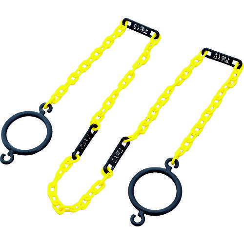 TR 緑十字 コーン用プラスチックチェーン (リング付) 黄＋立入禁止札 長さ2m