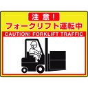 TR ユニット 路面貼用シートユニロードフィットフォーク