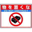 TR ユニット 路面貼用シートユニロードフィット物を置く