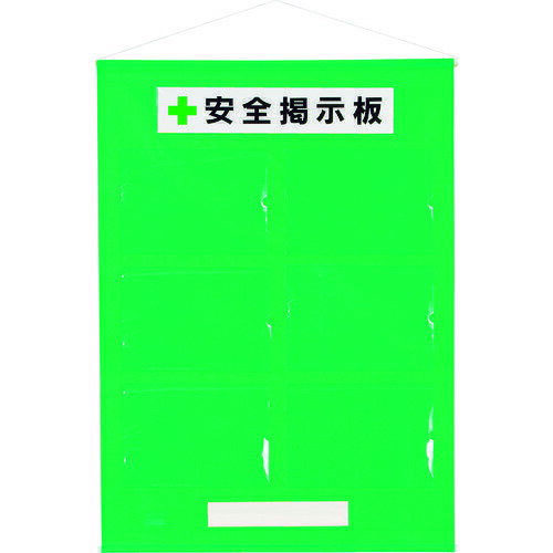 TR ユニット フリー掲示板A4横6枚緑